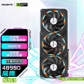 技嘉（GIGABYTE）技嘉魔鹰GIGABYTE GeForce RTX 4090 D GAMING 24G 电竞游戏设计电脑独立显卡【注册四年保】