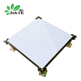 嘉叶（JIAYE）JY-3002防静电陶瓷面活动地板硫酸钙地板20平米起包送装 平方米