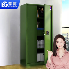 奈高保密柜文件柜铁皮柜员工柜资料柜电子密码锁档案柜钢制防盗密码柜
