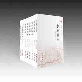 “长春记忆”历史文化丛书  旧影 旧事 老字号 名人志 史话 厅志 县志 印记