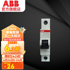 ABB断路器 空气开关 SH200系列1P空气开关 微型单极断路器 电工电料 1P 20A