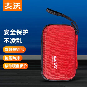 麦沃（MAIWO） KT02 移动硬盘保护包2.5英寸 可收纳手机、移动电源、移动硬盘数码收纳包 红色