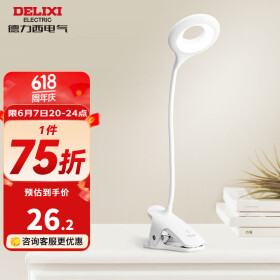 德力西（DELIXI） 台灯LED照明寝室宿舍用学习台灯可USB充电工作阅读儿童学习台灯 2W家惠【插电款】