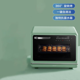 老板（Robam）大厨蒸烤箱一体机台式蒸箱烤箱35L家用电烤箱蒸烤炸一体机 珐琅内胆 旋转烤 自清洁 DB616 柠檬青
