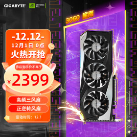 技嘉魔鹰 GIGABYTE GeForce RTX 3060 GAMING OC 12G 2.0版本电竞游戏设计智能学习电脑独立显卡支持4K