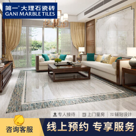 简一（GANI） 简一大理石瓷砖 爱琴海灰 客厅玄关地砖厨房墙砖卫生间瓷砖拼花地砖 尺寸：600*1200（598元/㎡）降甲醛功能