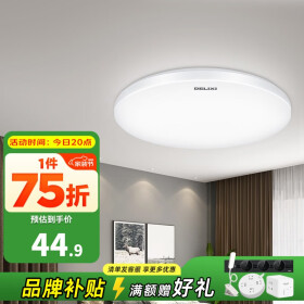 德力西（DELIXI）LED吸顶灯 客厅灯卧室书房灯具现代简约 纯白系列 【纯白6W】φ17cm/适用4-6㎡