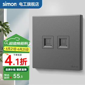 西蒙（SIMON） 开关插座面板五孔插座空调网络单开双控一开五孔usbC60荧光灰 二位电脑（六类） 弱电类