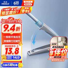 悍高（HIGOLD）反弹器柜门衣橱柜门强磁自门碰珠按压弹簧开门器 标准款-柜门反弹器