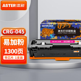 添彩 CRG-045硒鼓红色易加粉适用佳能MF635Cx粉盒633Cdw墨盒MF631Cn LBP611CN MF613打印机硒鼓