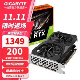 技嘉（GIGABYTE）RTX 3050 显卡 猎鹰 台式机电脑入门3A游戏大作独显 1660 GAMING OC 6G升1660Ti