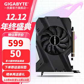 技嘉（GIGABYTE）GT 1030 2GL 显卡 半高刀卡 台式机办公电脑轻娱乐独显 GTX1650 OC 4G【爽玩吃鸡】