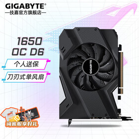 技嘉（GIGABYTE）GT 1030 2GL 显卡 半高刀卡 台式机办公电脑轻娱乐独显 GTX1650 OC 4G【爽玩吃鸡】