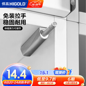 悍高（HIGOLD）反弹器柜门衣橱柜门强磁自门碰珠按压弹簧开门器 标准款-柜门反弹器