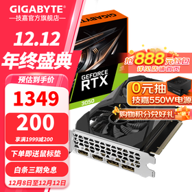 技嘉（GIGABYTE）RTX 3050 显卡 猎鹰 台式机电脑入门3A游戏大作独显 1660 GAMING OC 6G升1660Ti