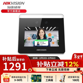 海康威视人脸识别门禁打卡考勤机 面部签到刷脸打卡器上班刷卡门禁系统一体机 DS-K1T331W 方案四：双门玻璃门（磁力锁）