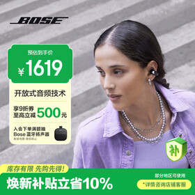 BOSE【焕新补贴】Ultra 开放式耳机-经典黑 Bose小耳环耳夹耳机 不入耳开放式无线蓝牙耳机新年礼物