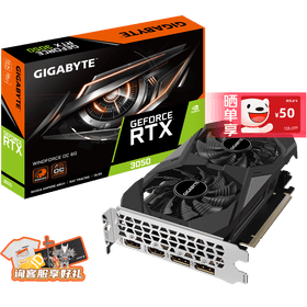 技嘉（GIGABYTE）RTX 3050 显卡 猎鹰 台式机电脑入门3A游戏大作独显 1660 GAMING OC 6G升1660Ti