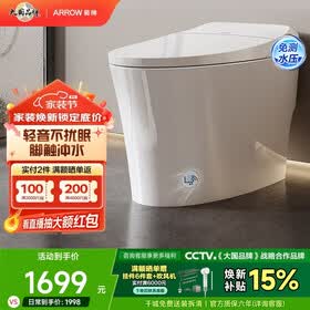 箭牌（ARROW）智能马桶一体全自动多功能加热马桶多功能家用坐便器虹吸式 双重水过滤/紫外杀菌/经典款1137 400坑距