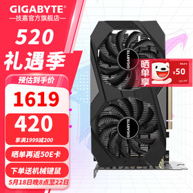技嘉（GIGABYTE）RTX 3050 显卡 猎鹰 台式机电脑入门3A游戏大作独显 1660 GAMING OC 6G升1660Ti