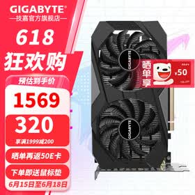 技嘉（GIGABYTE）RTX 3050 显卡 猎鹰 台式机电脑入门3A游戏大作独显 1660 GAMING OC 6G升1660Ti
