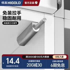 悍高（HIGOLD）反弹器柜门衣橱柜门强磁自门碰珠按压弹簧开门器 标准款-柜门反弹器