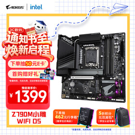 技嘉（GIGABYTE）小雕Z790M AORUS ELITE AX主板DDR5支持CPU  Intel LGA 1700 14700KF/14600K