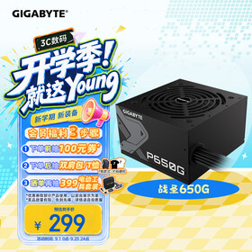 技嘉（GIGABYTE）战圣 额定650W游戏台式机电源(80PLUS金牌认证/日系电容/低噪音/智能温控)GP-650G