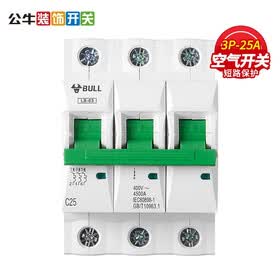 公牛（BULL）空气开关空开开关63A小型断路器家用100A塑壳电闸总闸3P过载4P 3P/25A