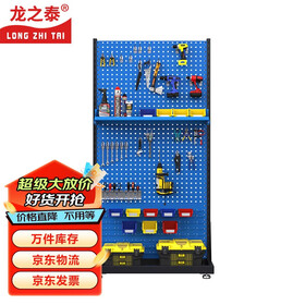龙之泰 工具架车间维修工具架子五金工具展示架多功能物料架 单面四层固定款