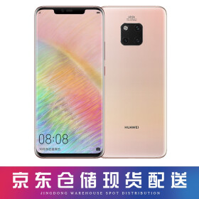 华为 mate20 pro手机 麒麟980芯片全面屏全网通版支持NFC【企业单】 樱粉金 6GB+128GB