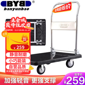 搬运宝小推车折叠平板车拉货拖车700斤90x60cm手推车装修手拉车JQ-5800H