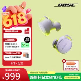 博士（BOSE）【焕新补贴】QuietComfort 消噪耳塞(新一代小鲨)-冷丁香紫 真无线蓝牙运动耳机618适用华为苹果