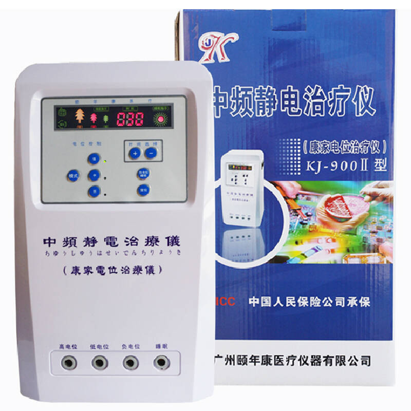 康家高电位治疗仪中频静电理疗仪 主机 三个双头坐垫 一个睡垫