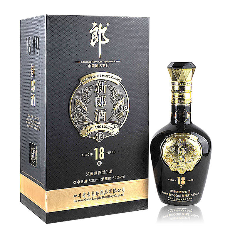 中国名酒 白酒 新郎酒18年52度兼香型500ml 高档礼盒