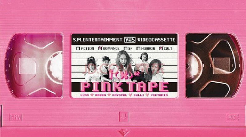 fx 第二张专辑 pink tape 粉红录像带 cd 写真册 小卡