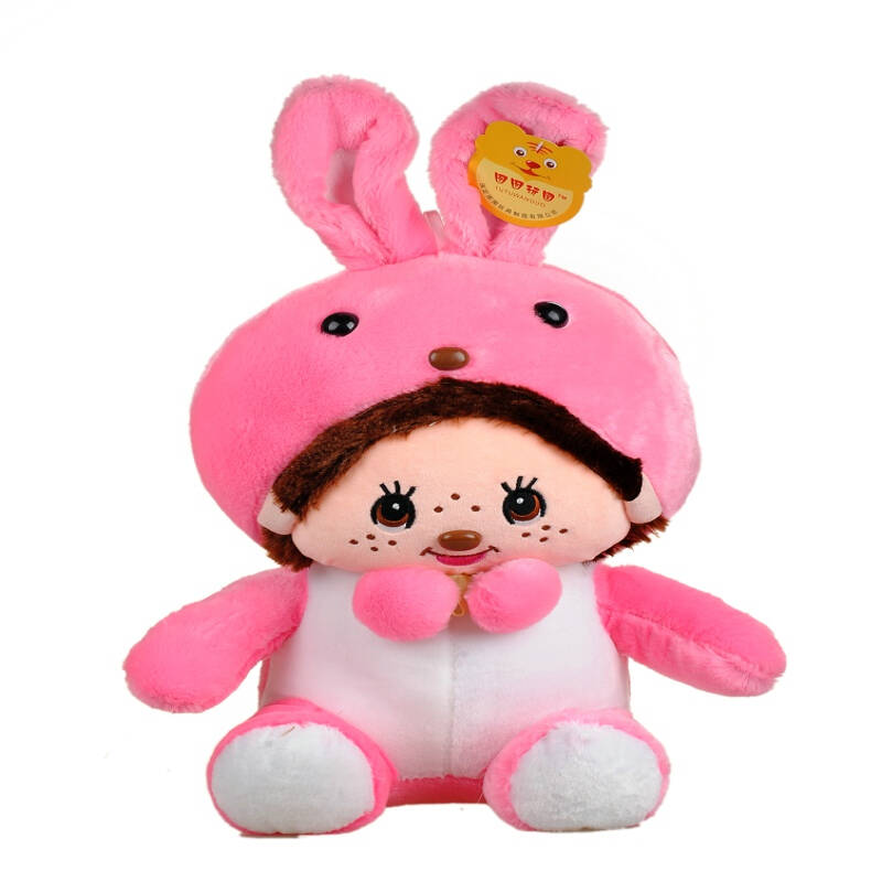 图图玩国 蒙奇奇卡通动漫玩偶可爱布娃娃 创意毛绒公仔 粉色 80cm