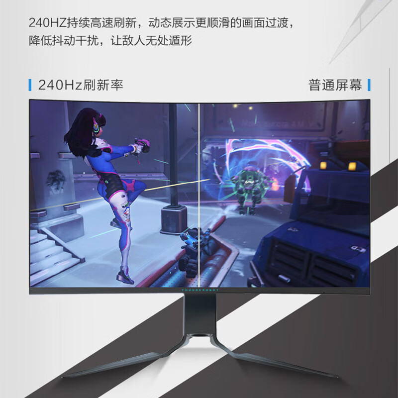 雷神 银翼·影DQ27C240L 27英寸曲面显示器众测如何啊？详情剖析大揭秘 首页推荐 第2张