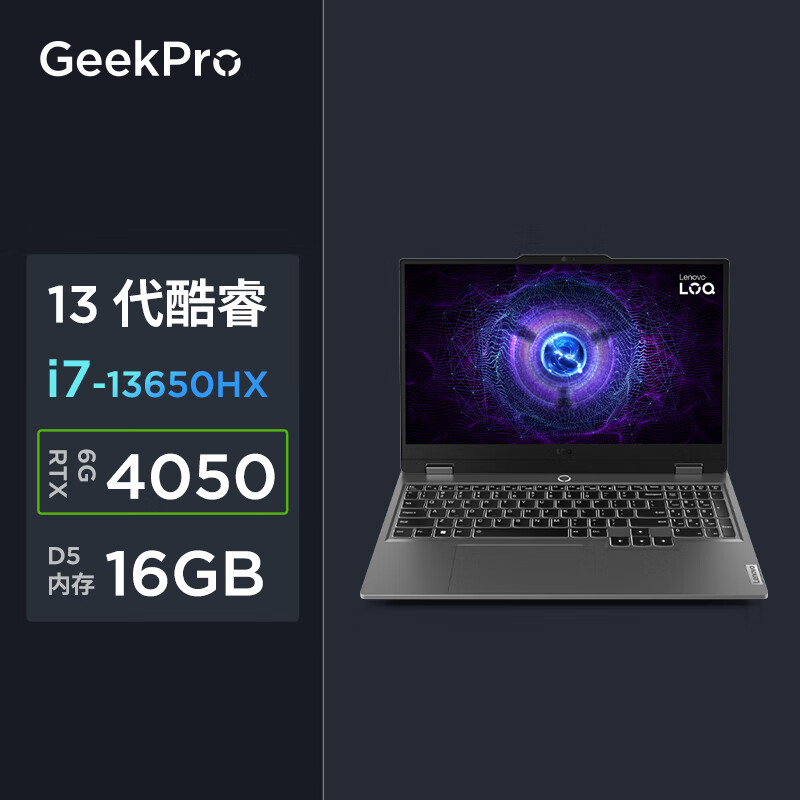 棒棒的：联想G5000配置高不高？ 联想G5000电竞游戏本深度揭秘质量优缺点 心得分享 第1张
