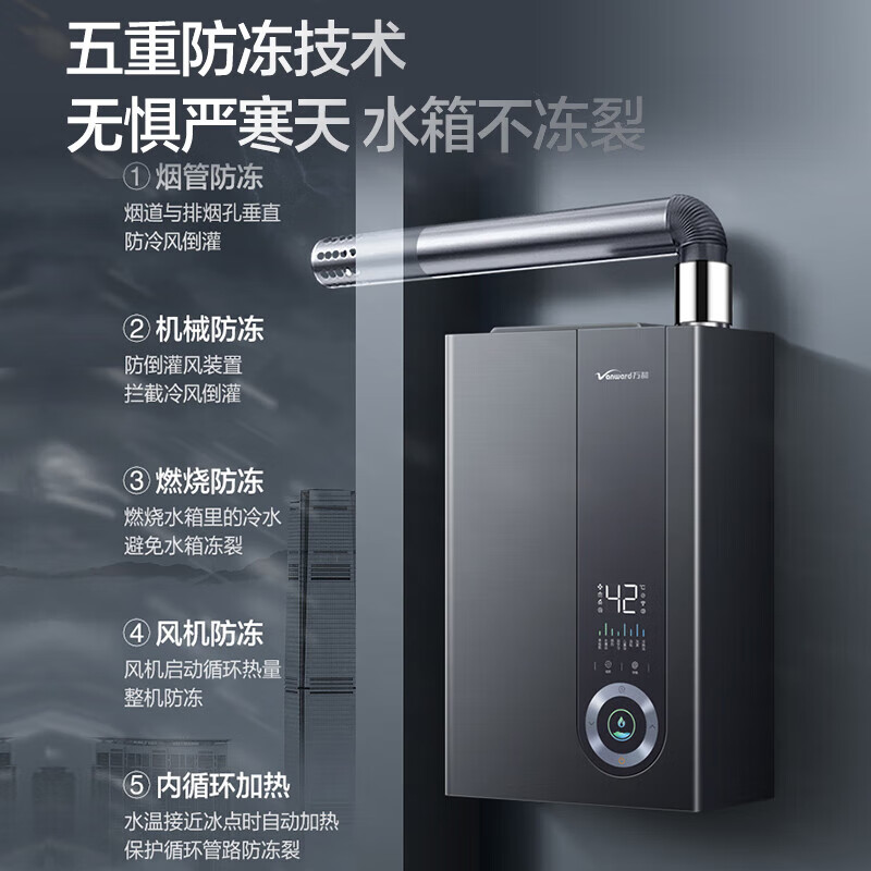 实情曝光：万和燃气热水器JSLQ27-WLS7W16质量好不好，口碑反馈揭秘 百科评测 第1张