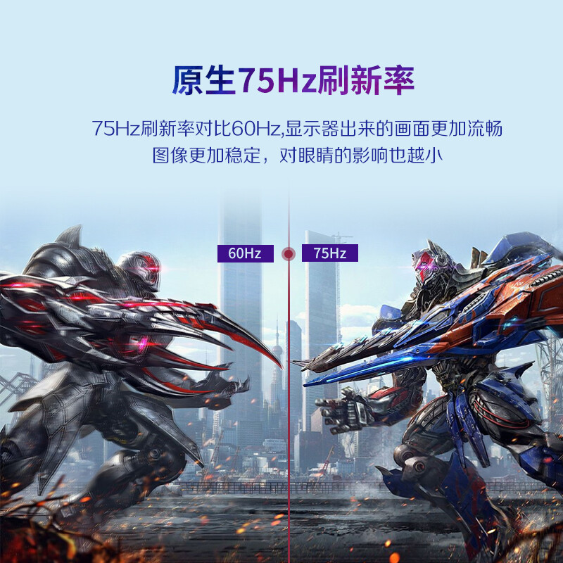 大家谈：AOC 24B2XH 23.8英寸液晶显示器众测好不好呢？图文内容评测分享 心得分享 第2张