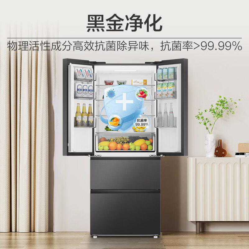 想知道真相：海尔bcd-410wlhfd7dsmu1 410升冰箱剖解么样？心得体验评价分享 心得分享 第3张