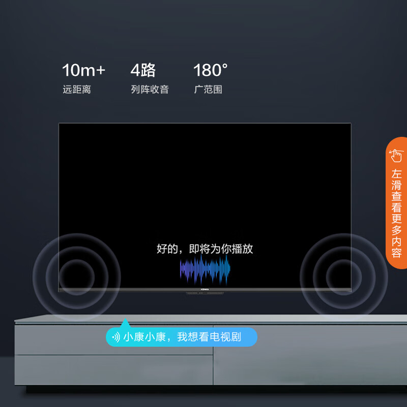 【猛戳爆料】康佳（KONKA）65X3 65英寸教育电视功能测评如何？一个月实测解密 心得评测 第3张