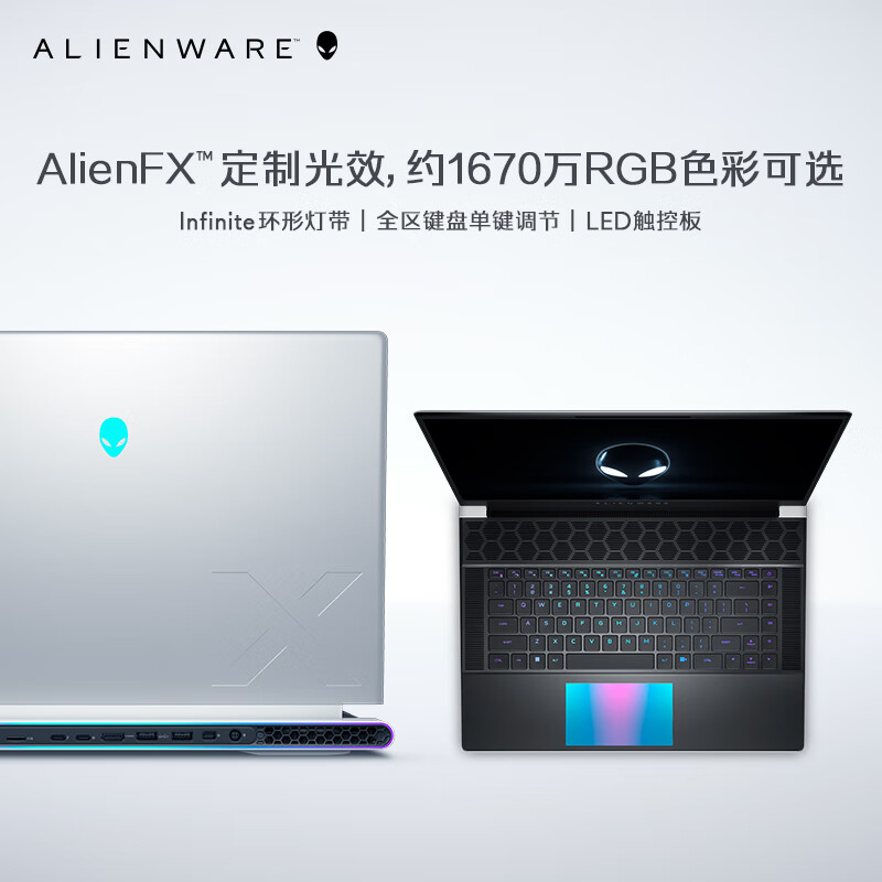 口碑测评：外星人x16 R2畅玩黑神话游戏本配置怎么样？真实详情实测一一解答 心得分享 第3张
