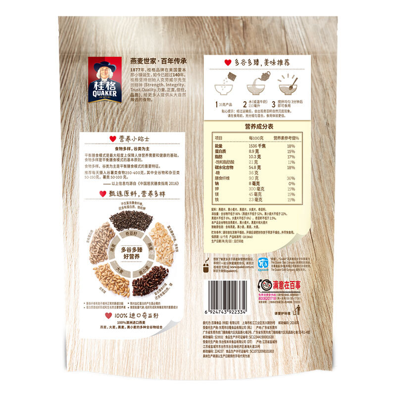 桂格 奇亚籽混合燕麦片420克 五谷伴侣好营养 代餐谷物 健身运动之选