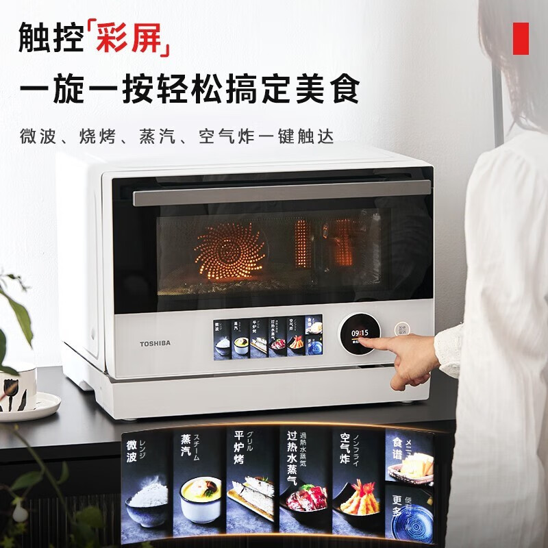 信不信由你：东芝er-yt7232cnw微蒸烤炸一体机配置不咋滴啊？用数据测评说话 心得分享 第1张