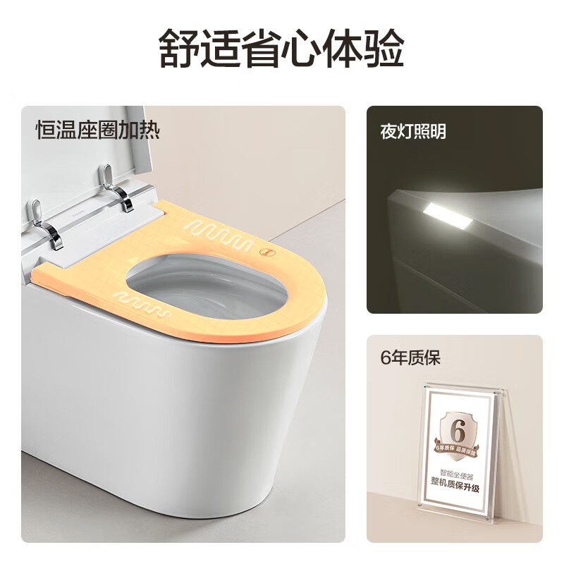 ANNWA 安华 X607M 智能马桶一体机 多重优惠折后￥969 305/400坑距可选 晒单返10元