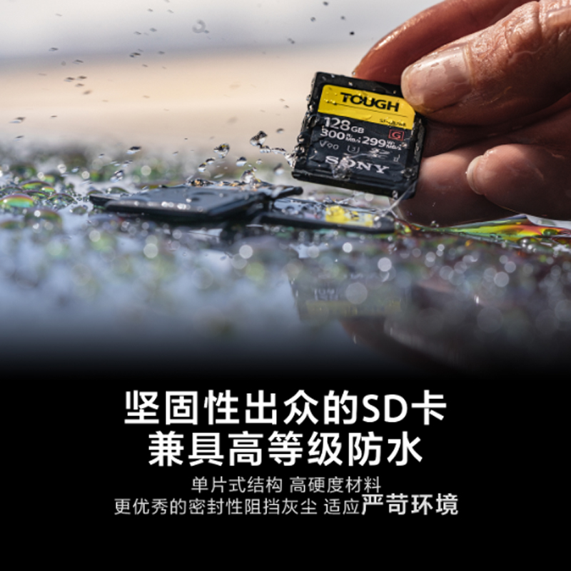索尼128GB SD存储卡 SF-G128T-T1系列体验反馈差？真相入手实测爆料 对比评测 第5张