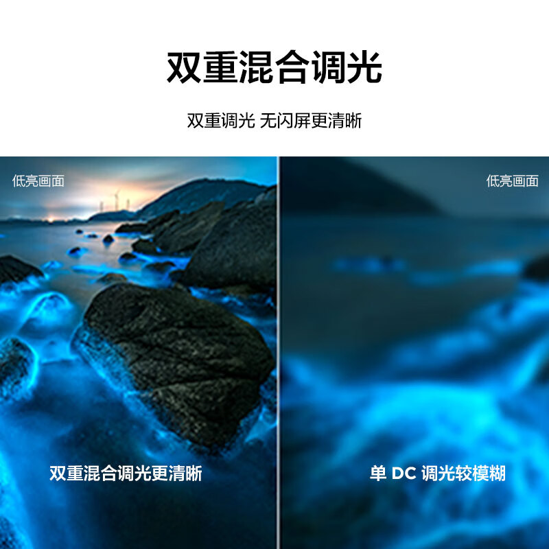 精挑细选：TCL 55J7E-J 55英寸智能电视性价比高不？一周使用测评分享 心得分享 第3张