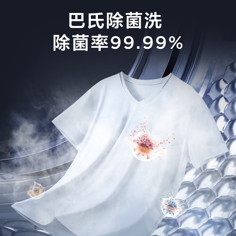 大家谈：TCL G100L130-B 10KG洗烘一体机评测如何呢？图文实测爆料 心得分享 第3张
